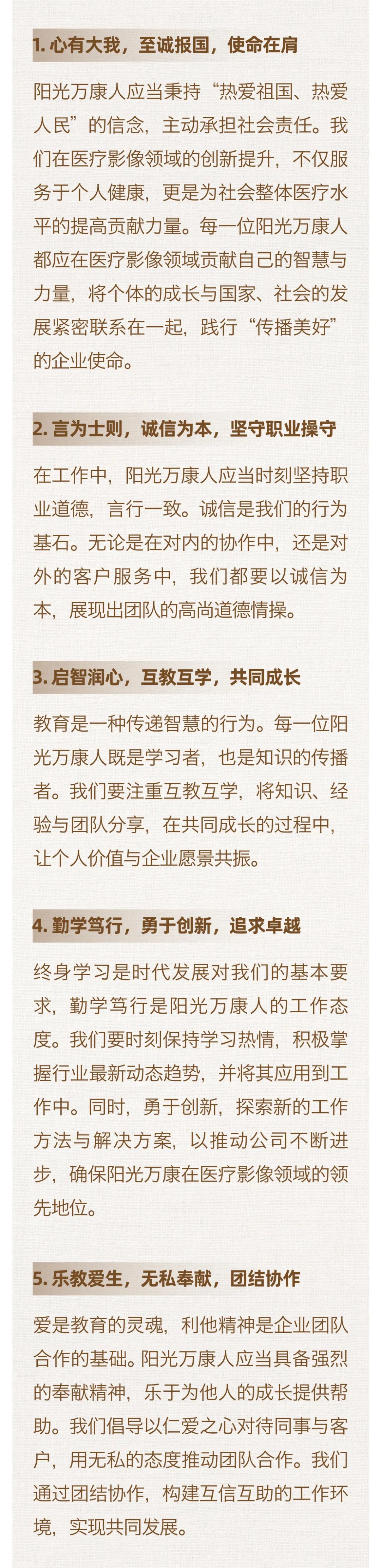 堅守百年初心，擔當育人使命06.jpeg